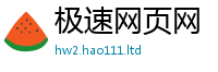 管家婆中特王中王及2025新澳门2025免费原料